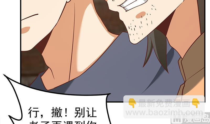 第二季 第85话 枪声！26
