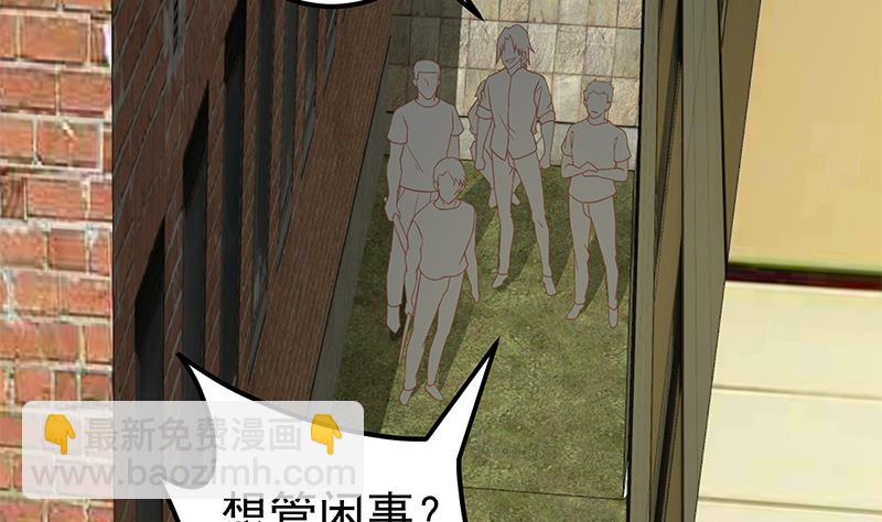 第二季 第85话 枪声！3