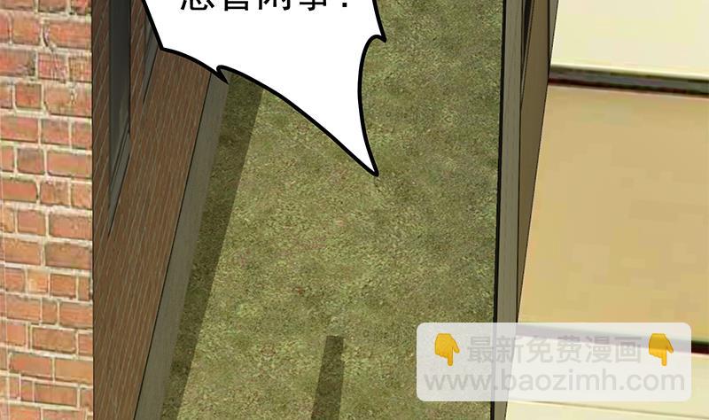 第二季 第85话 枪声！4