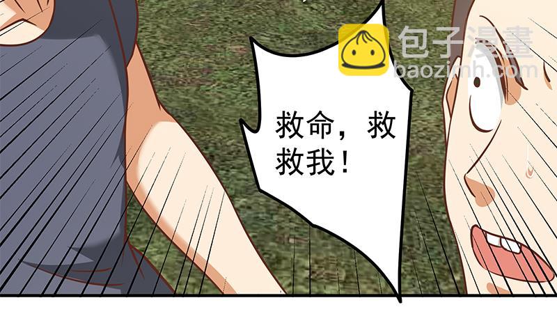 第二季 第85话 枪声！40
