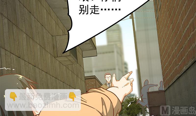 第二季 第85话 枪声！44