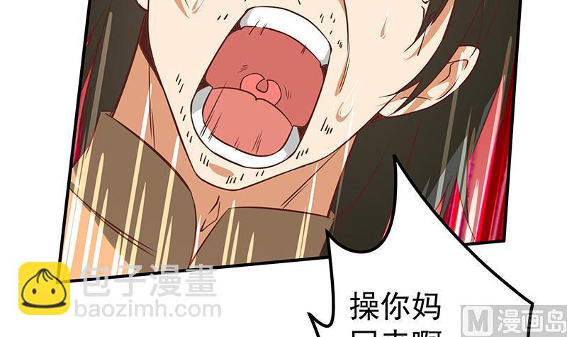 第二季 第85话 枪声！47