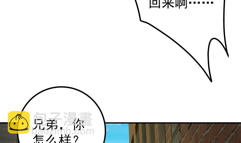 第二季 第85话 枪声！48