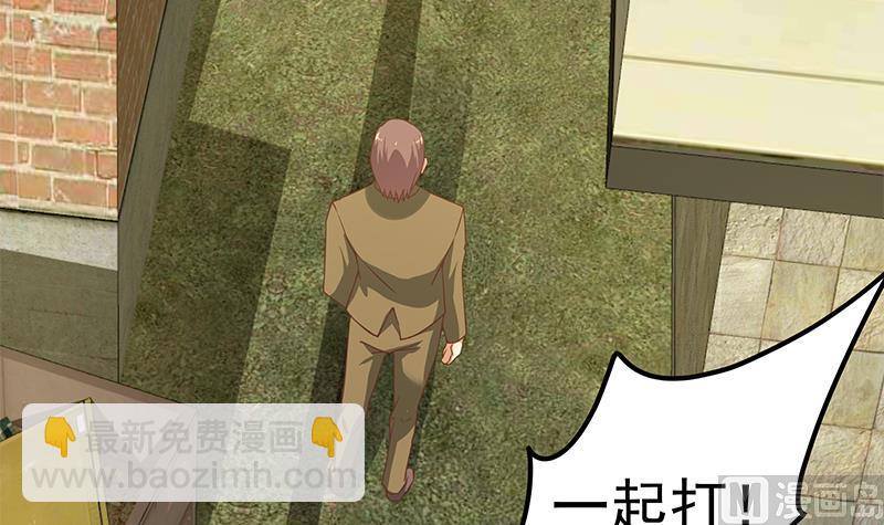 第二季 第85话 枪声！5