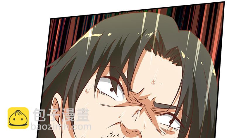 第二季 第85话 枪声！50