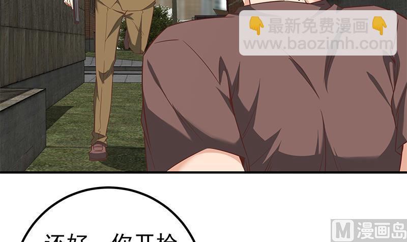 第二季 第85话 枪声！54