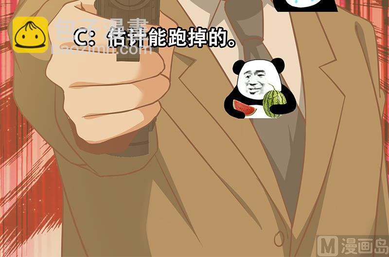 第二季 第85话 枪声！60
