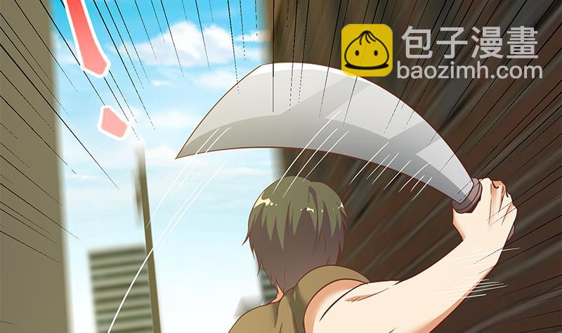 第二季 第85话 枪声！7