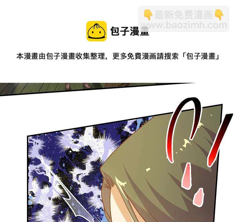 第二季 第85话 枪声！9