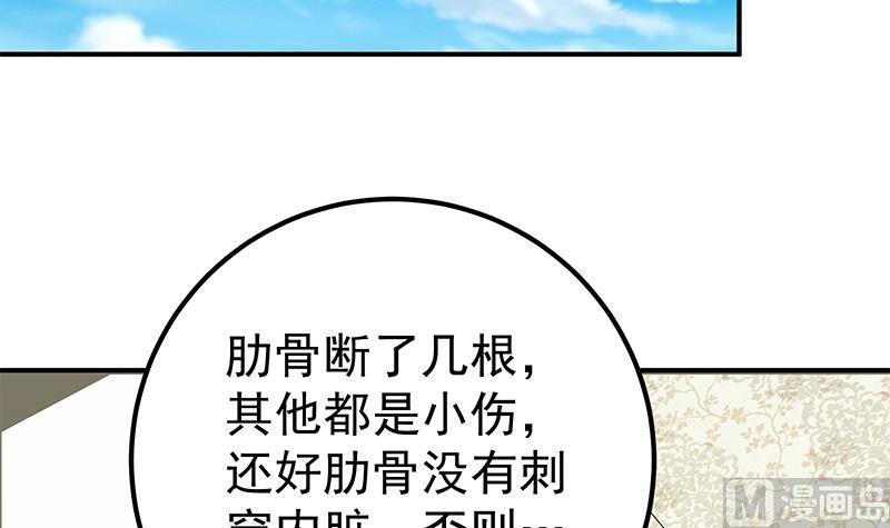 第二季 第86话 可惜不是黑丝29