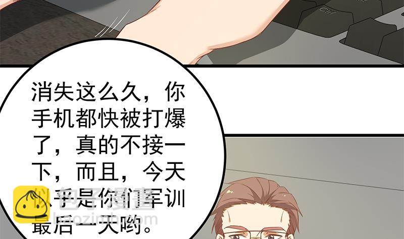 第二季 第90话 消失的新生代表12