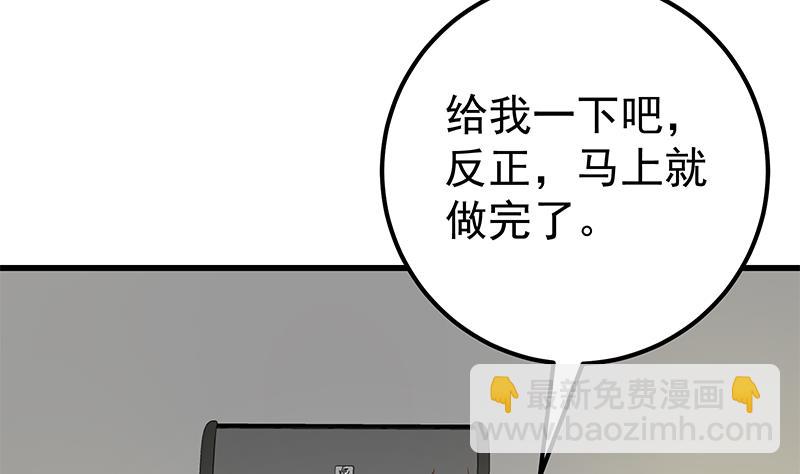 第二季 第90话 消失的新生代表15