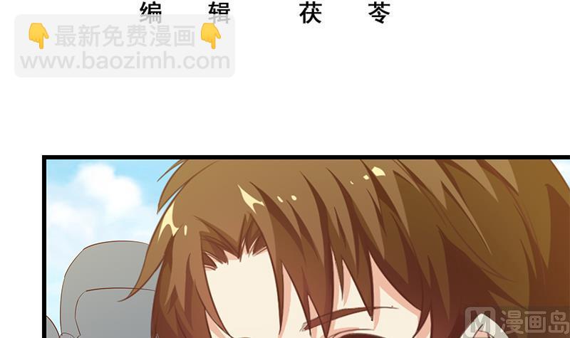 第二季 第90话 消失的新生代表2