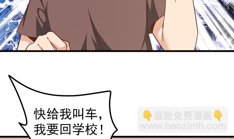 第二季 第90话 消失的新生代表22