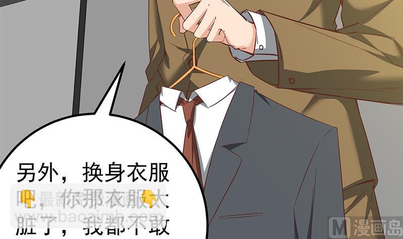 第二季 第90话 消失的新生代表29