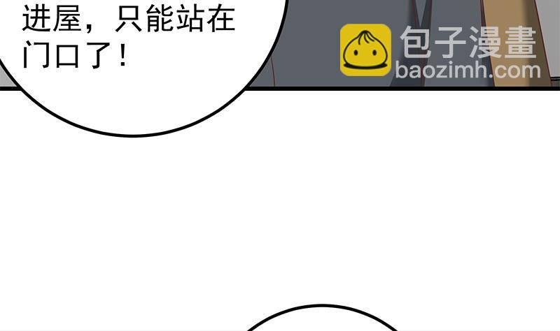 第二季 第90话 消失的新生代表30