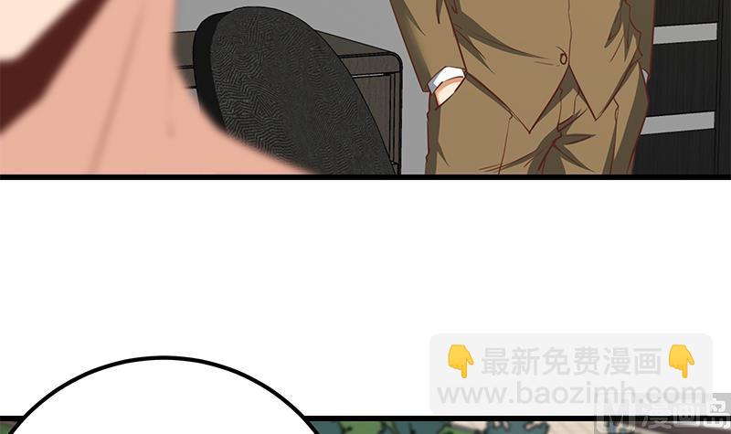第二季 第90话 消失的新生代表35