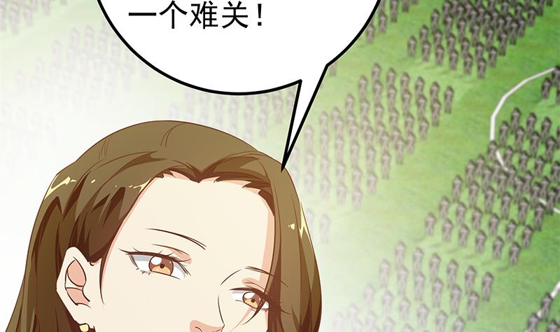第二季 第90话 消失的新生代表37