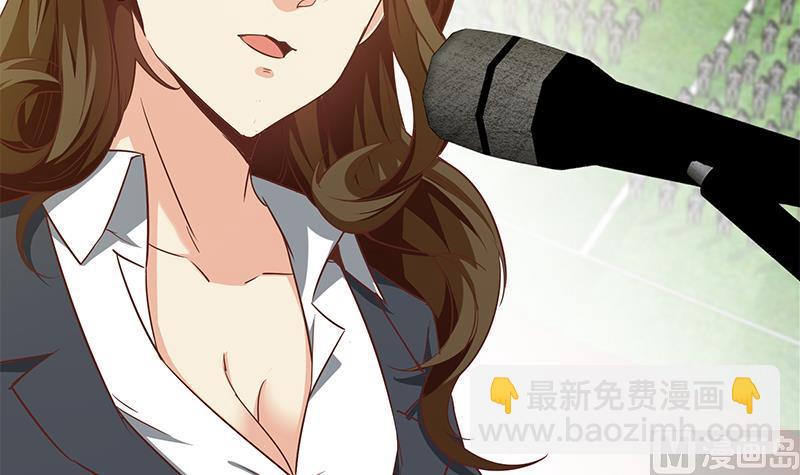 第二季 第90话 消失的新生代表38