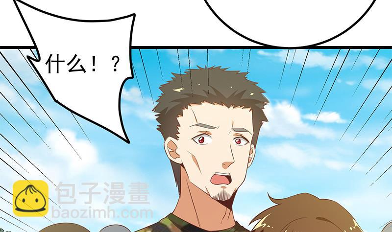 第二季 第90话 消失的新生代表7
