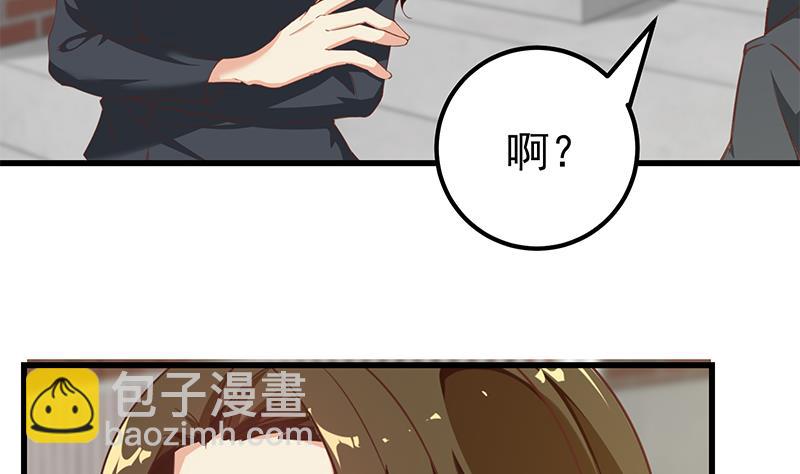 第二季 第92话 她的加油！12