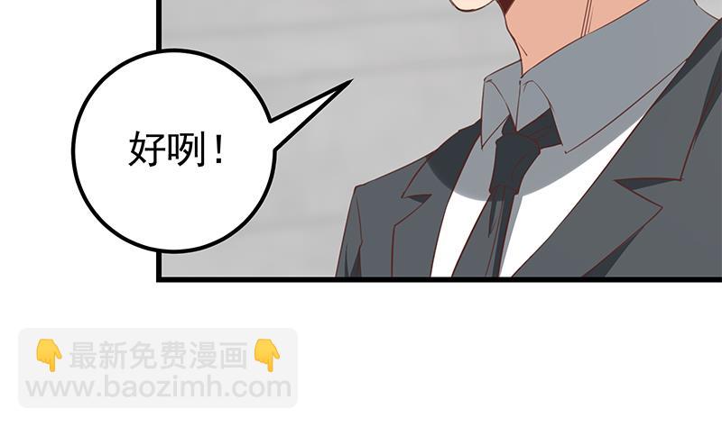 第二季 第92话 她的加油！16