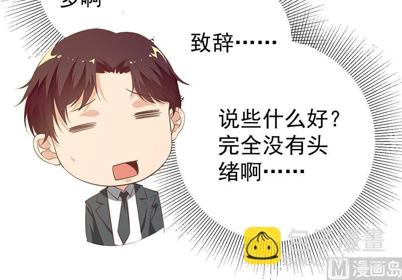 第二季 第92话 她的加油！20
