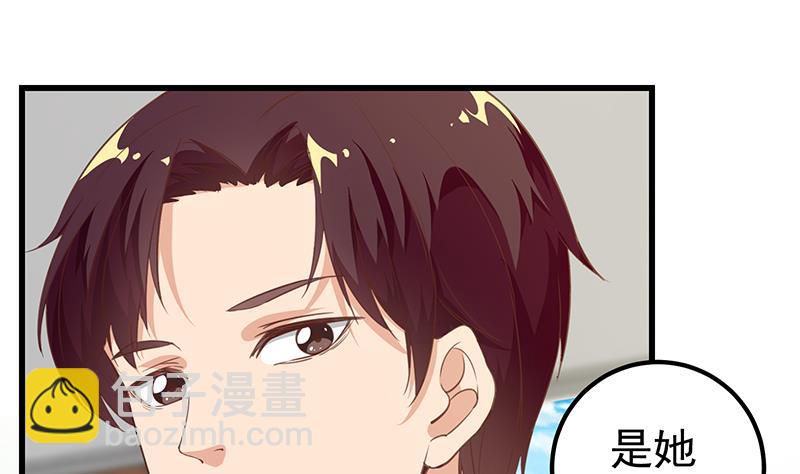 第二季 第92话 她的加油！21