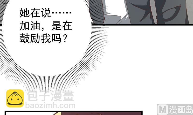 第二季 第92话 她的加油！29