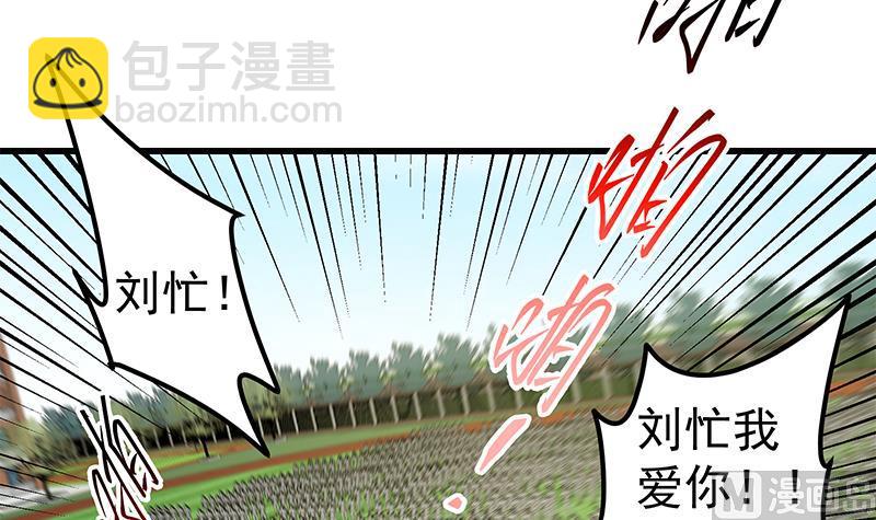 第二季 第92话 她的加油！35