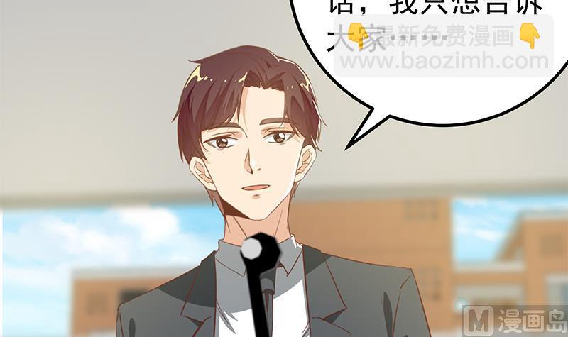 第二季 第92话 她的加油！38