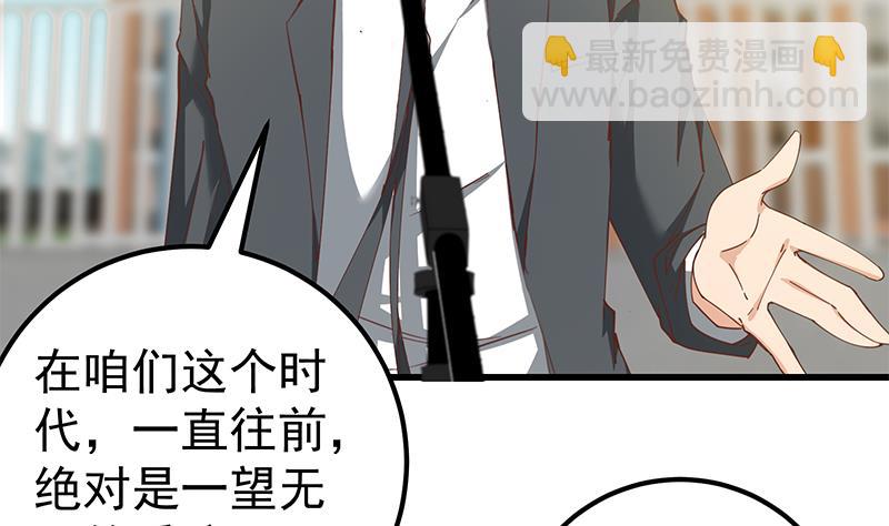 第二季 第92话 她的加油！39
