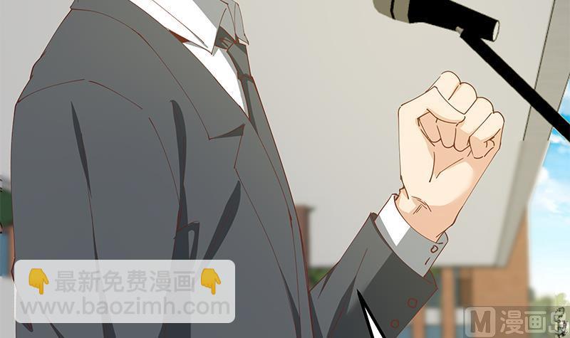第二季 第92话 她的加油！44