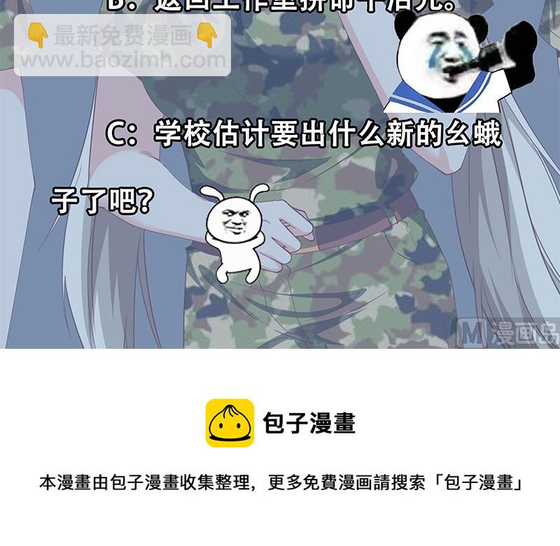 第二季 第92话 她的加油！57