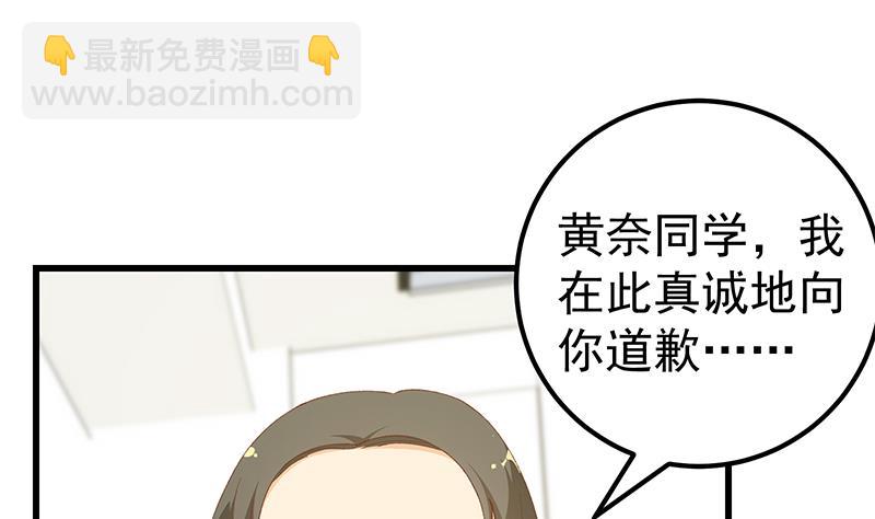 第二季 第100话 有话对你讲10