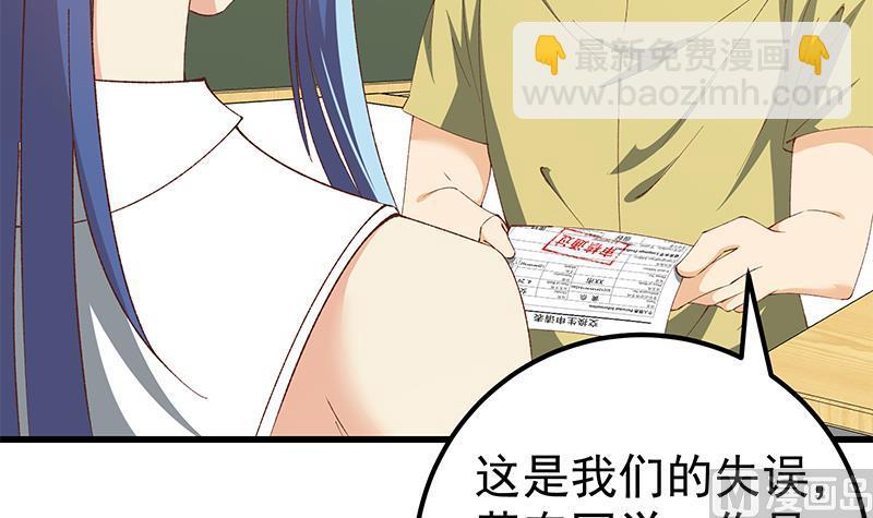 第二季 第100话 有话对你讲14