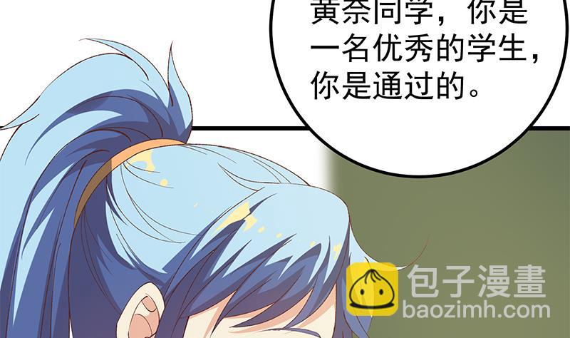 第二季 第100话 有话对你讲15