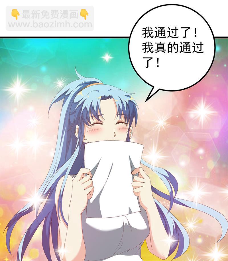第二季 第100话 有话对你讲18