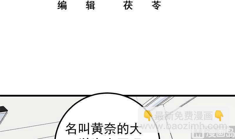 第二季 第100话 有话对你讲2