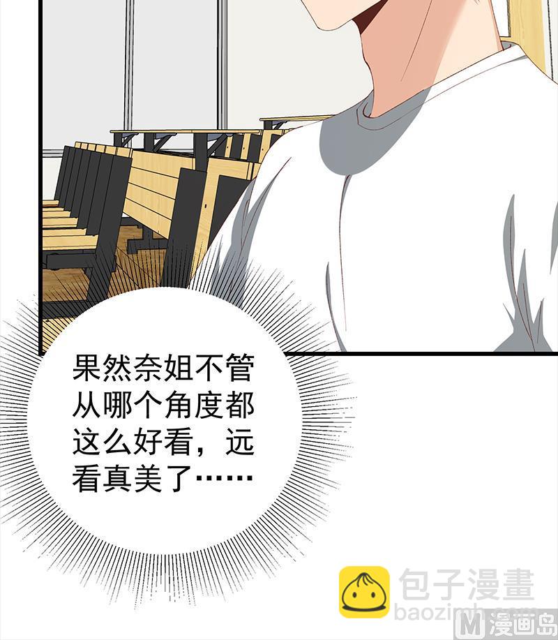 第二季 第100话 有话对你讲20