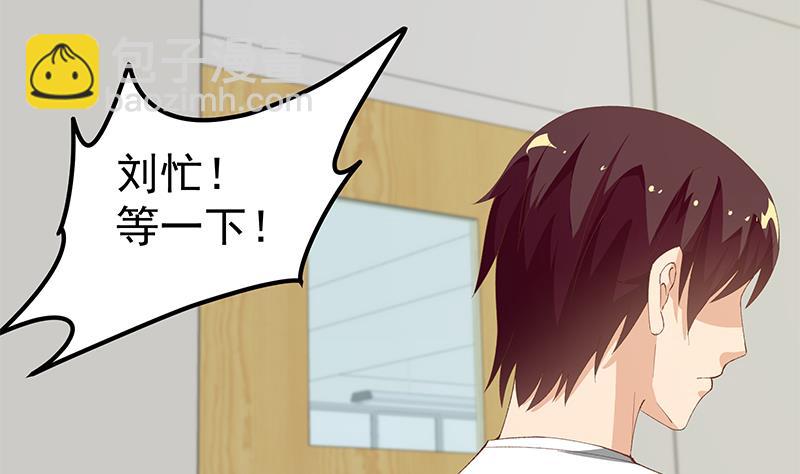 第二季 第100话 有话对你讲37