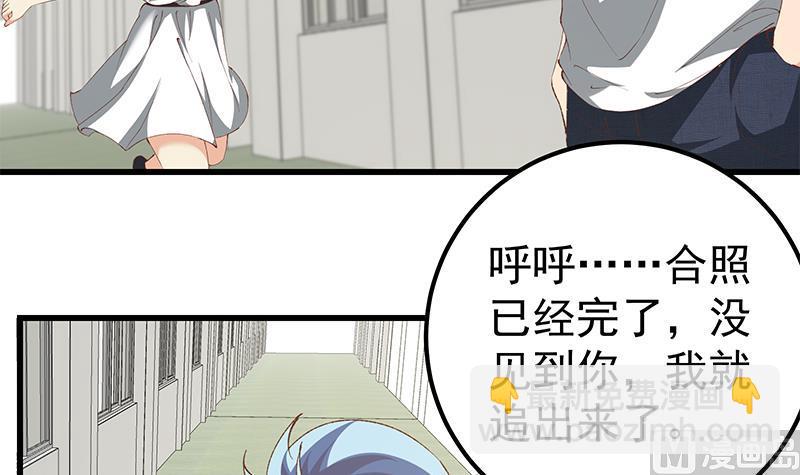 第二季 第100话 有话对你讲41