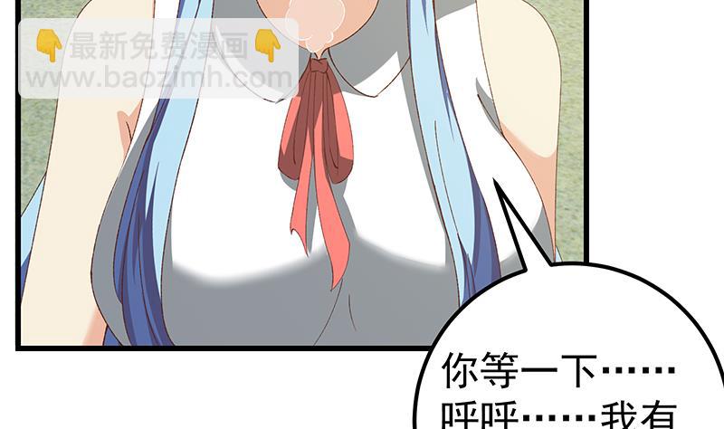 第二季 第100话 有话对你讲43