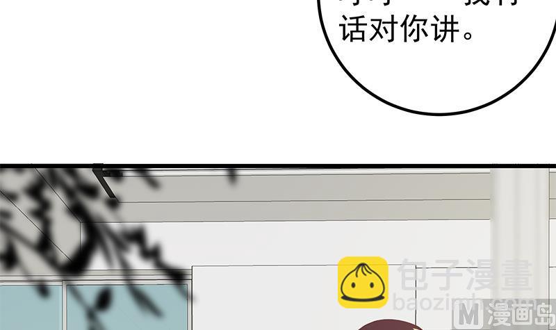第二季 第100话 有话对你讲44