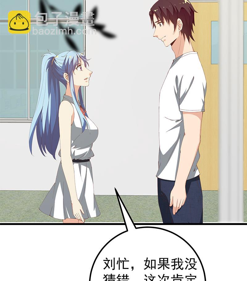 第二季 第100话 有话对你讲45