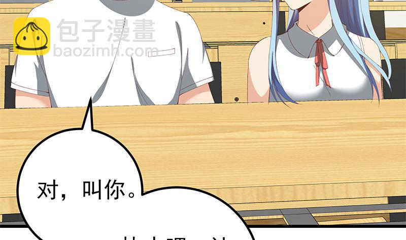 第二季 第100话 有话对你讲6