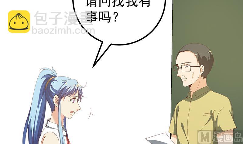 第二季 第100话 有话对你讲8