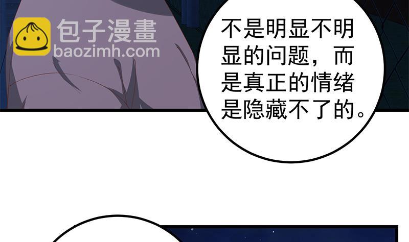 第二季 第102话 求和10