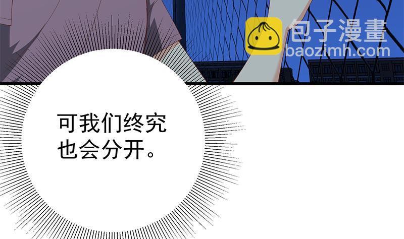 第二季 第102话 求和15