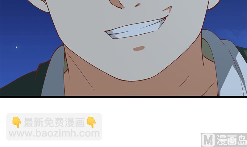 第二季 第102话 求和20